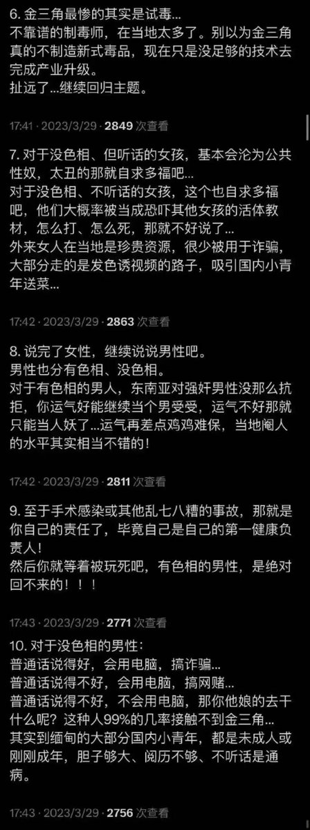 BITWU.ETH 🔆 tweet media