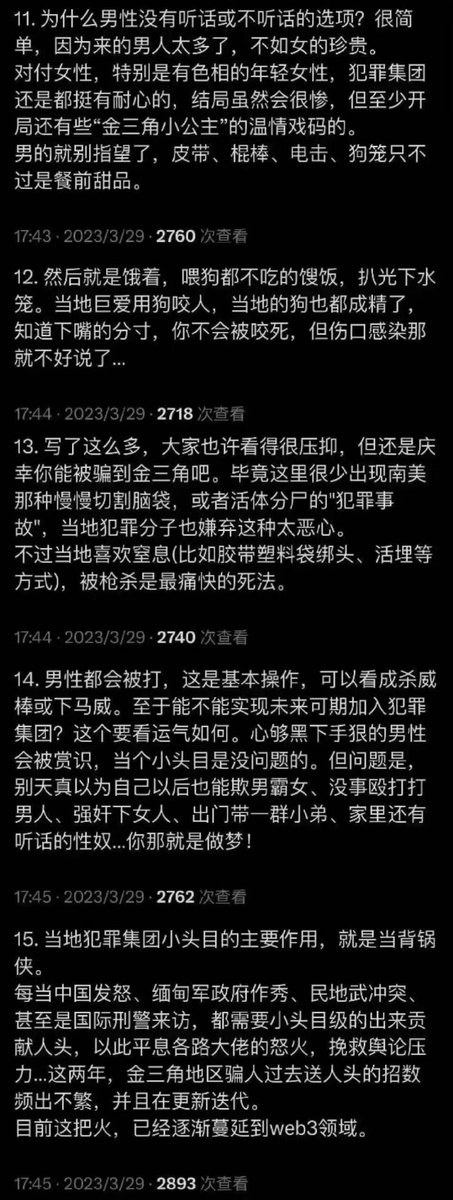 BITWU.ETH 🔆 tweet media