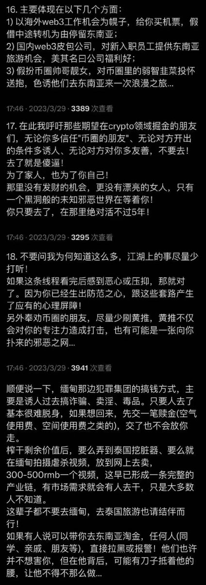 BITWU.ETH 🔆 tweet media