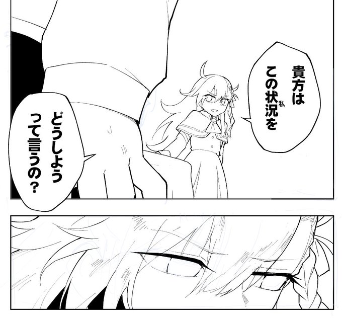 せっかく時の人を(割とたくさん)描いてるわけで、たまには原稿描いてますよアピールなどしたく思い #FGO