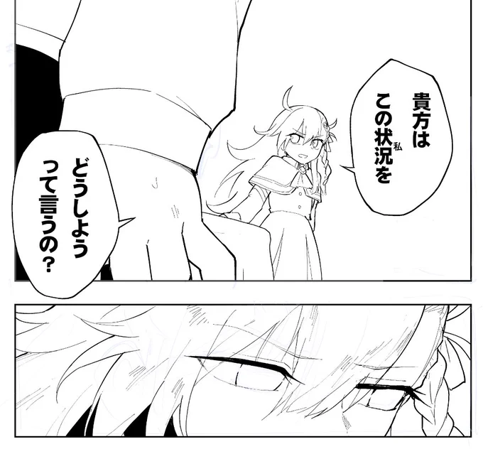 せっかく時の人を(割とたくさん)描いてるわけで、たまには原稿描いてますよアピールなどしたく思い #FGO