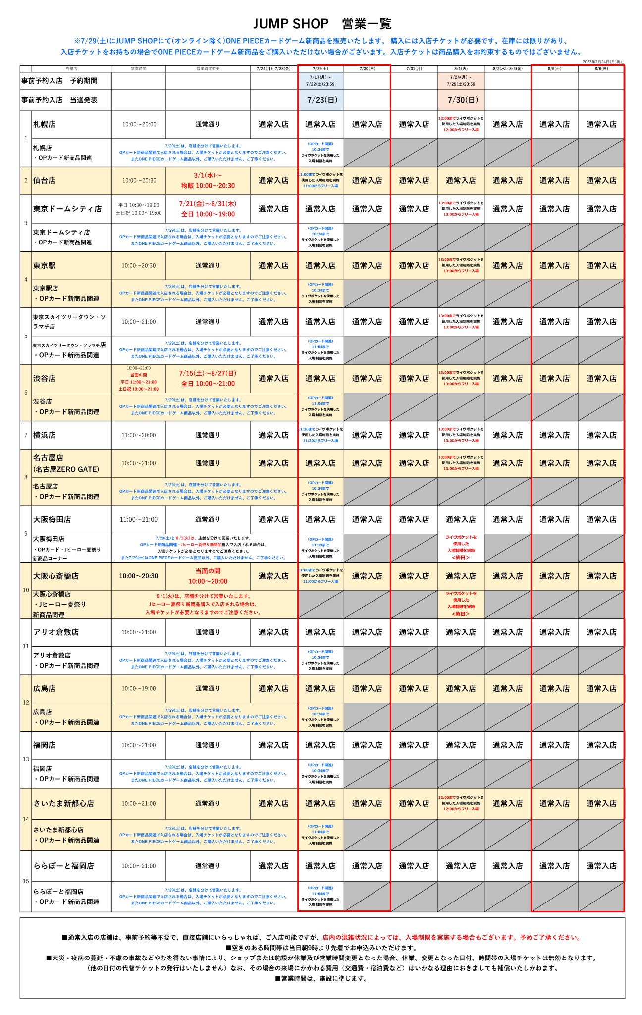 ★☆③⑨SHOP☆★ご購入前問い合わせを A4対応】合皮Vカットトート（トートバッグ） | ITS' DEMO