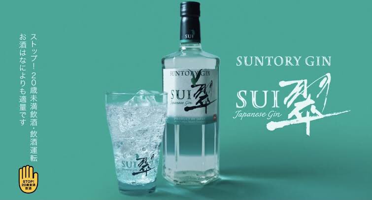 kokuya_com's tweet photo. 長後店に新しいお酒が🍸
さっぱりで、特に女性には人気です♪
おつまみも豊富ですし、締めにハーフサイズのラーメン🍜なんて、この辺じゃうちだけですよ😆
#古久家 #藤沢 #湘南 #ソウルフード #らーめん #ど冷えもん #冷凍自販機 #翠ジン https://t.co/etd9JEcyND