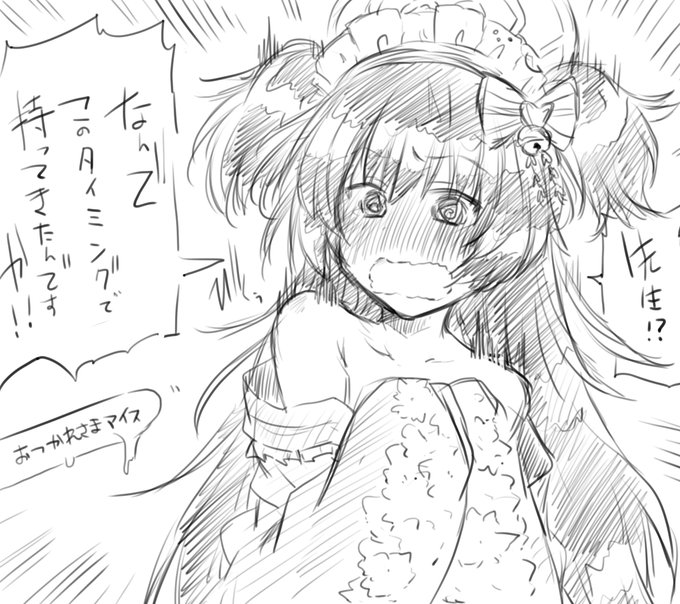 シズコ・・・おつかれさま・・・っ 