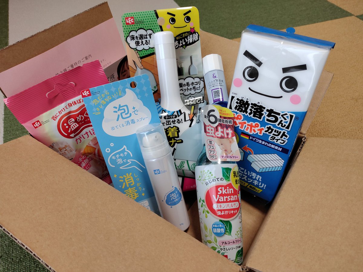 Guy_LifeHacker's tweet photo. 今日はレックから株主優待がとどいたよ、掃除道具や身の回りの品が色々で便利そうやね！ https://t.co/ktneEE3y3J