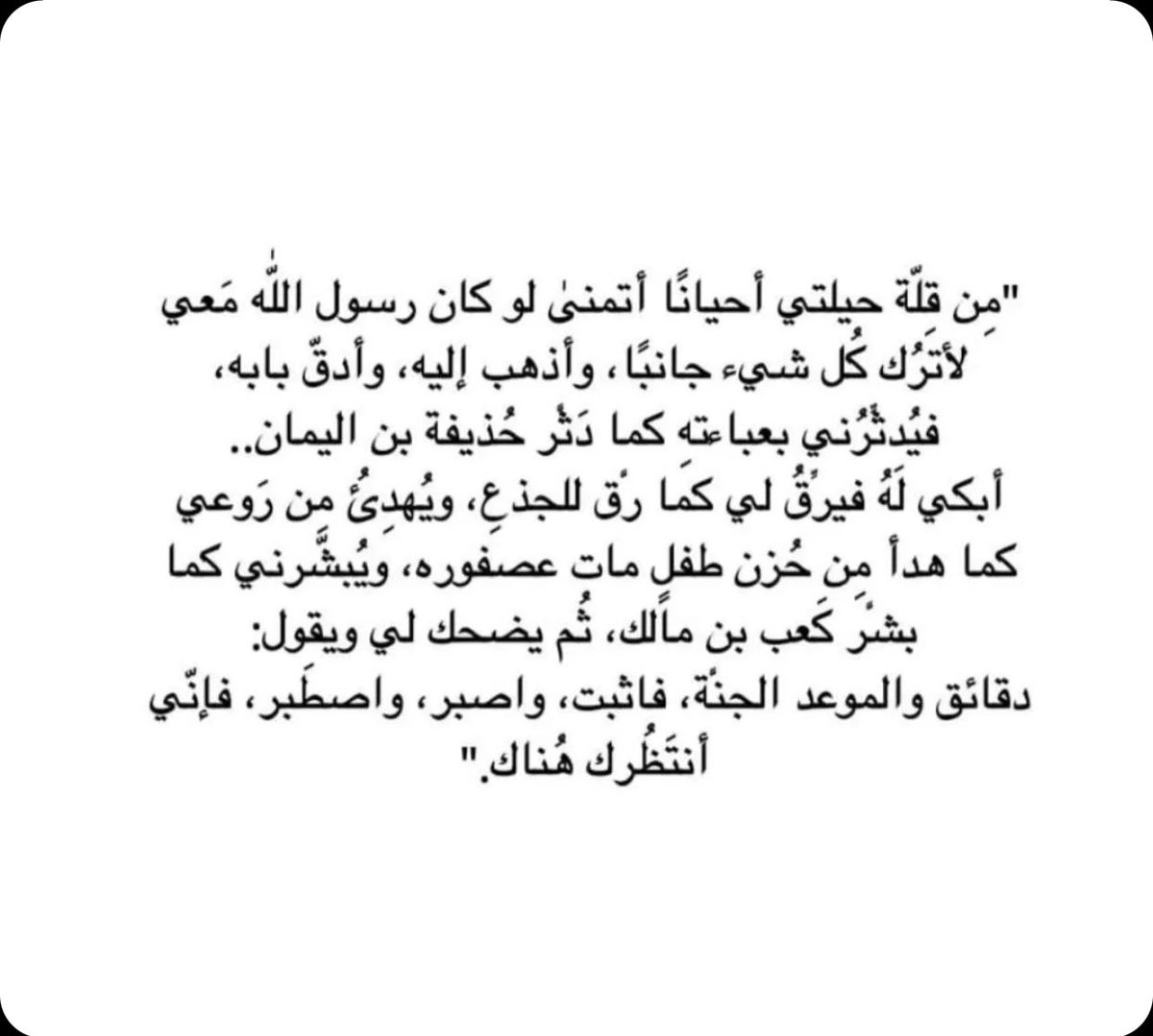 MalaK19960's tweet photo. https://t.co/T7AmqCPkoC