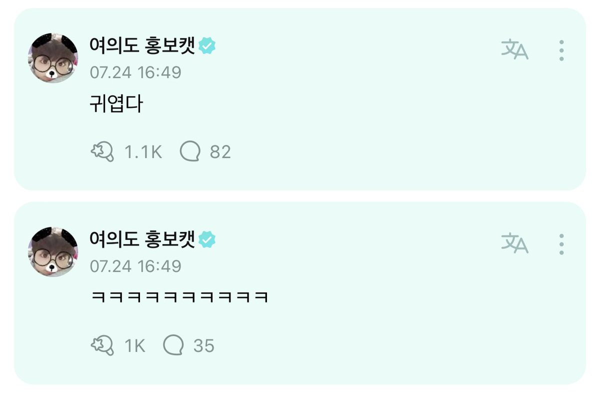enhaupdates's tweet photo. [ #정원’s Reply] 230724

OP: Cutie

🐈: Kekekekekekeke
🐈: Cute

@ENHYPEN_members @ENHYPEN #ENHYPEN #엔하이픈 #JUNGWON https://t.co/svLisV9Ng3