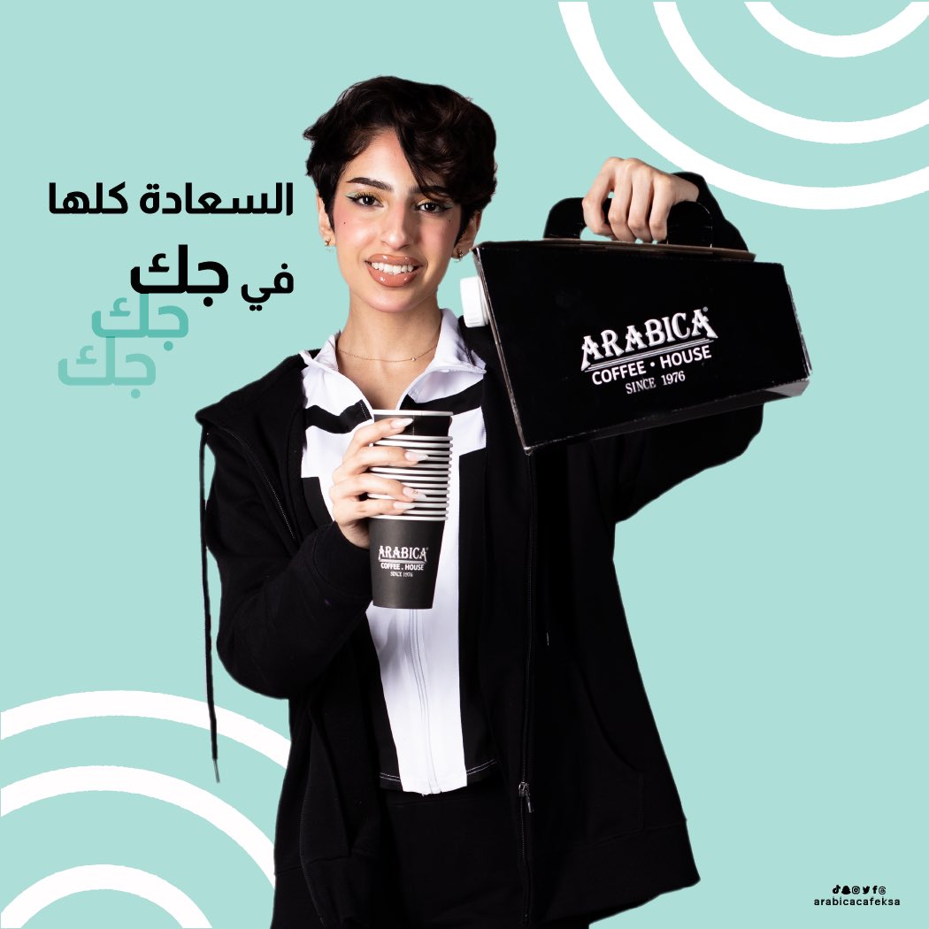 Arabica Coffee House tweet media