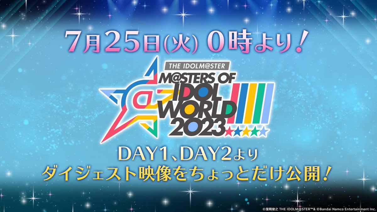 アイマス18周年生配信前夜祭 ～Colorful Music P@rty 