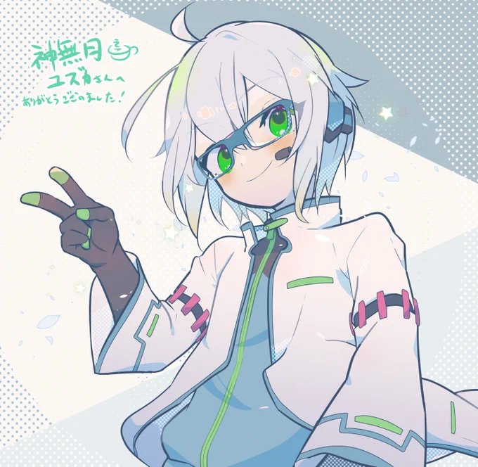 skebありがとうございました 
