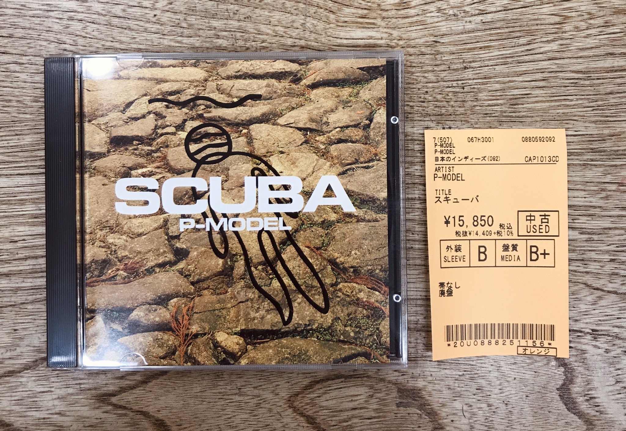 P-MODEL SCUBA 平沢進 CD Amazon.co.jp: CD P-MODEL『SCUBA RECYCLE スキューバ