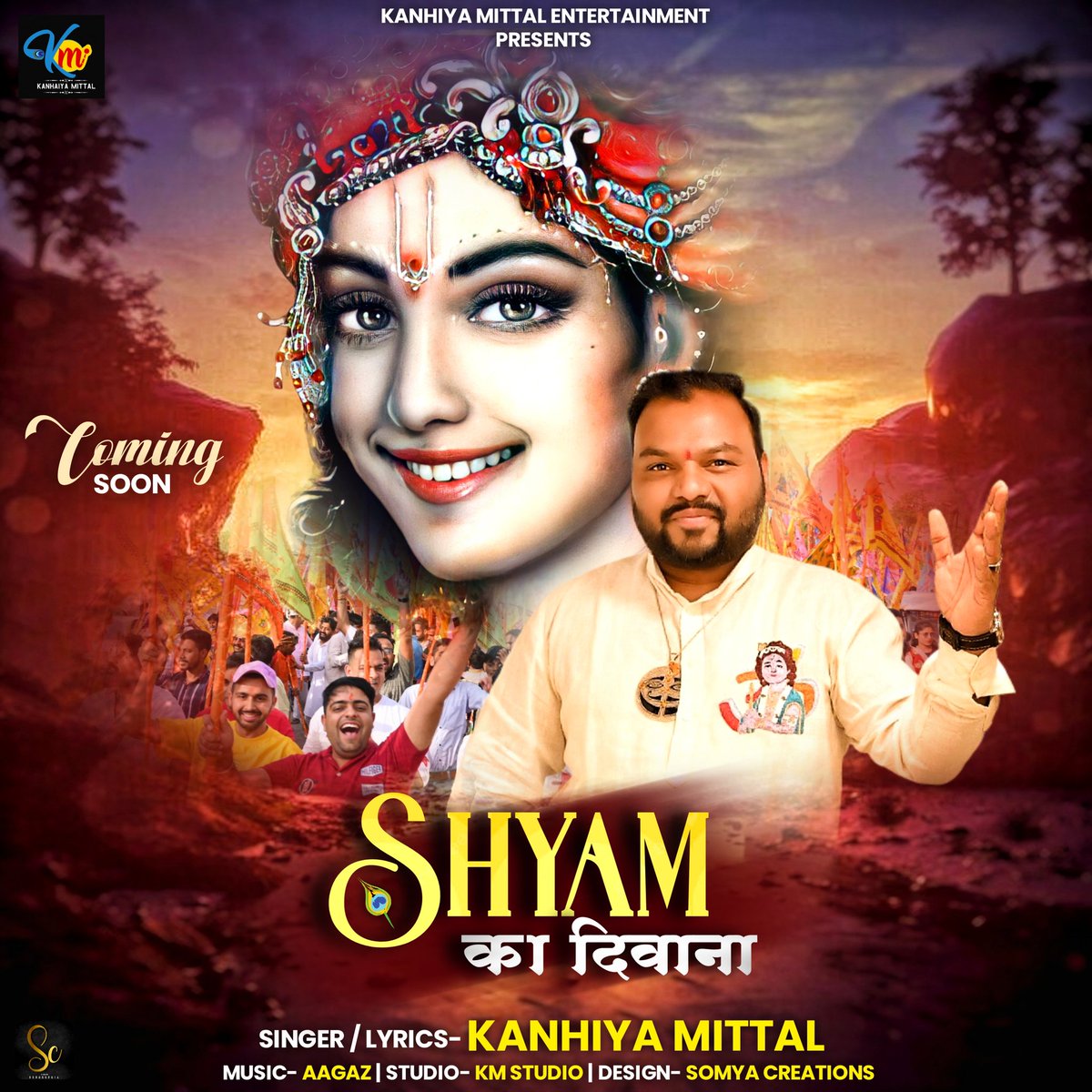 Coming Soon - श्याम का दीवाना #newshyambhajan <a href="/kanhiyamittal/">Kanhiya Mittal</a> #kanhiyamittal #khatushyamji #ShyamKaDiwana