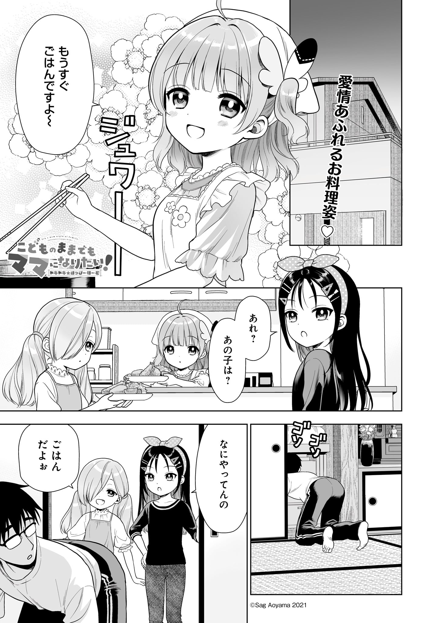 こと☺︎☺︎さま　専用ページ F1ylqQGaAAAI_lp.jpg:large