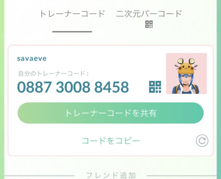 yahata2110's tweet photo. 【固定用】ゆるフレ募

リヴリー：fchcfg79
ポケモンスリープ：6001-5420-3680
ポケ森：02082235386
ポケGO：0887 3008 8458

無言申請OK
リヴリーは定型文だと誰だかわからないので『Twitterから』等一言添えてくれると助かります。

ポケ森とポケモンGOはプレイスタイルだいぶユルユルです https://t.co/YQ6tsmrLBI