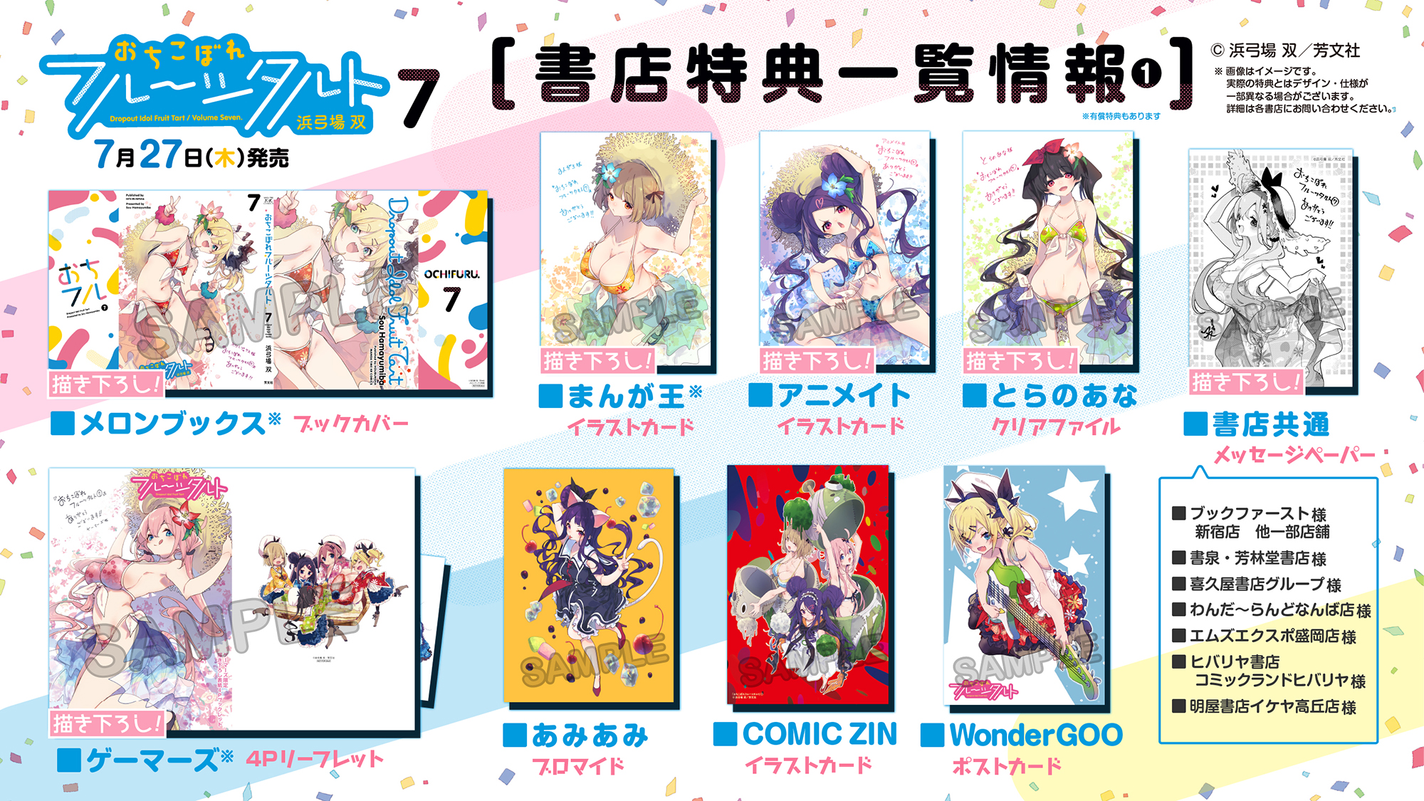 まんがタイムきらら編集部 on X: 