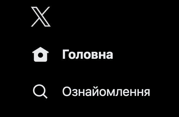 Simon_ua's tweet photo. Виглядає, дійсно, як хрест на цій соц-мережі 😭 https://t.co/8Ug5PHVqIM