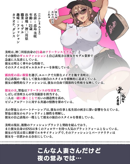 ギャルなママな1P漫画はこちら!      

【FANTIA】 https://t.co/nQ3MprMjE6

【FANBOX】 https://t.co/nouQBZRLte 