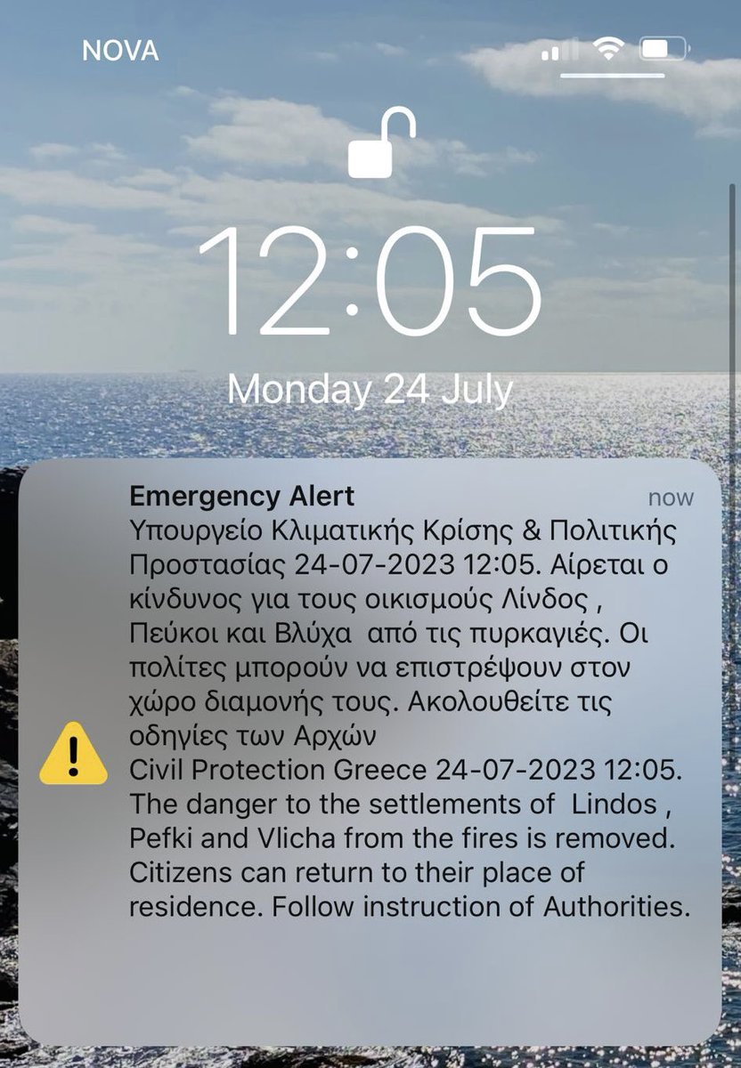 charleypanova's tweet photo. @petrescu_bianca @LindosMare Just responded on the thread - hotel is fine, some smoke behind the mountains, it is quiet but there are guests around. We’ve also just got this notification - feeling more reassured! https://t.co/OQeb726d1I