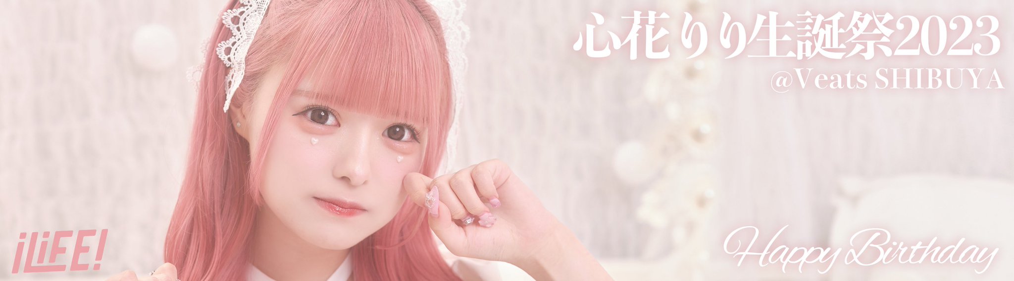 【新品】心花りり 生誕 ペンライト iLife GuCG1drXYAAKwyD.jpg:large