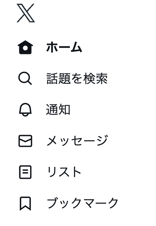 hiro3406's tweet photo. Xやん https://t.co/XZCTOpbhPi