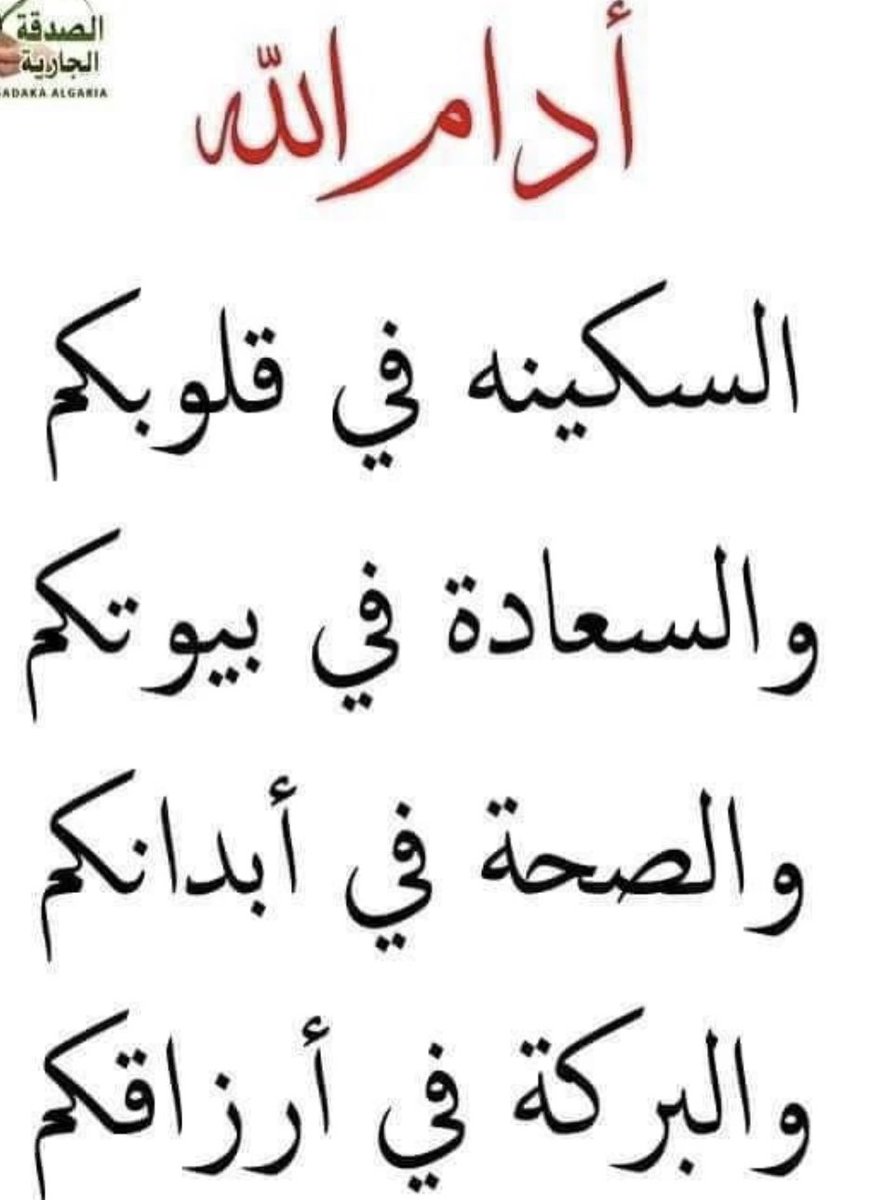 اللهم آميييييين