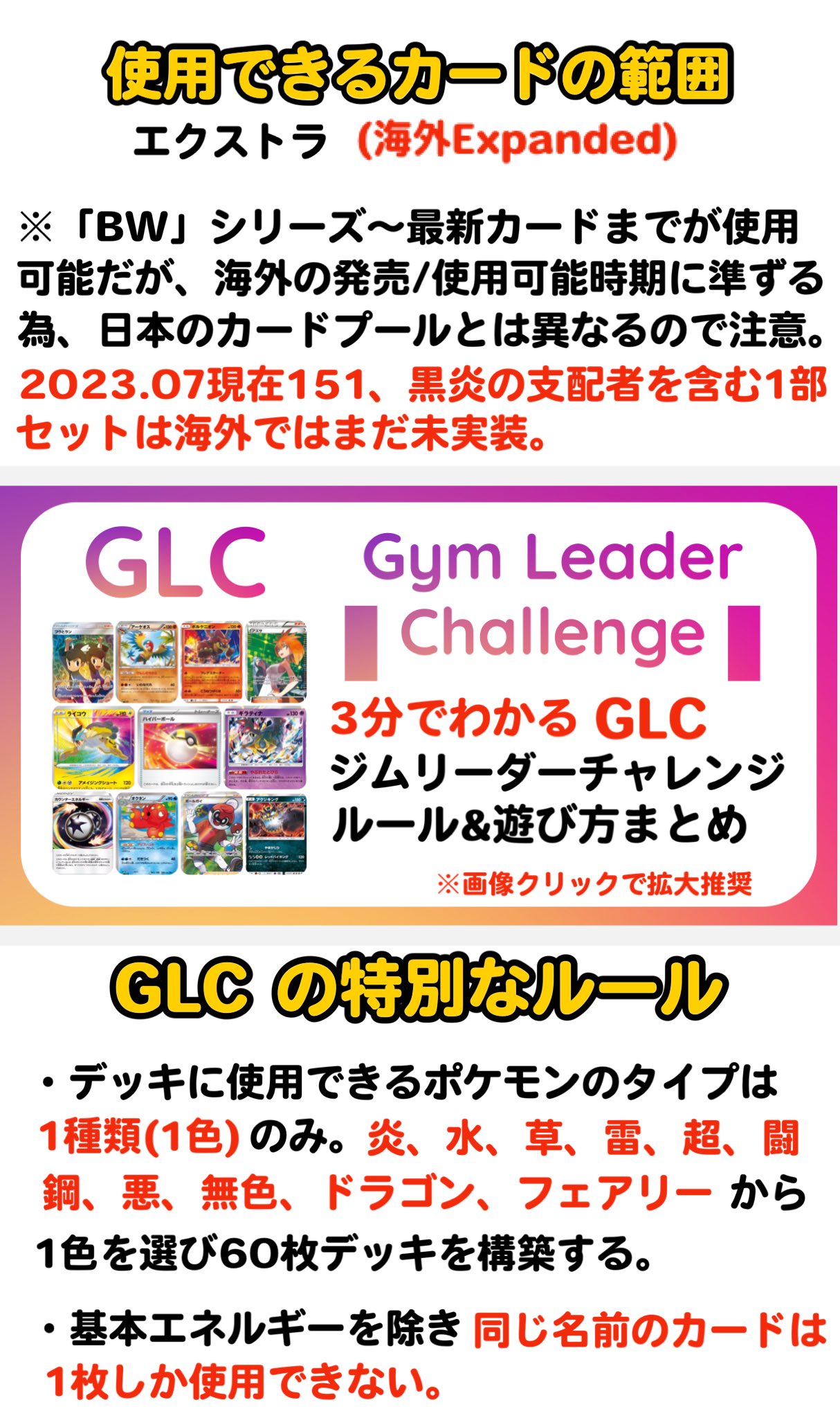 フーディン | ポケモンカードゲーム公式ホームページ