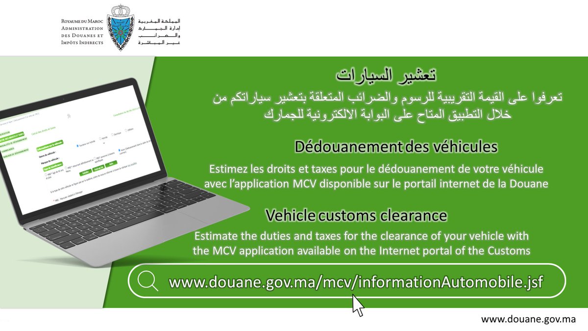 Douane Maroc tweet media