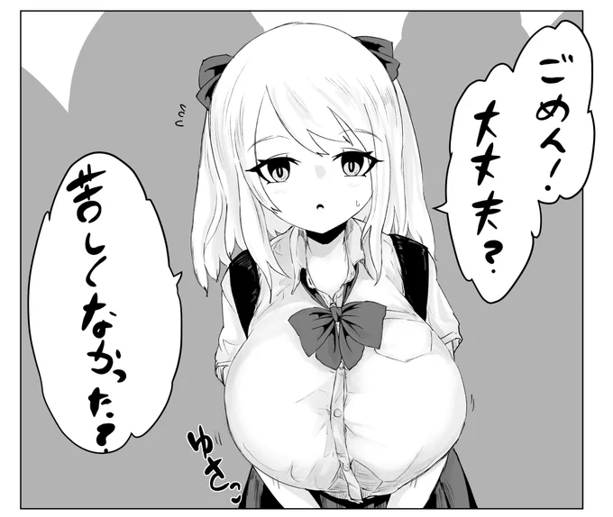 言われたい 
