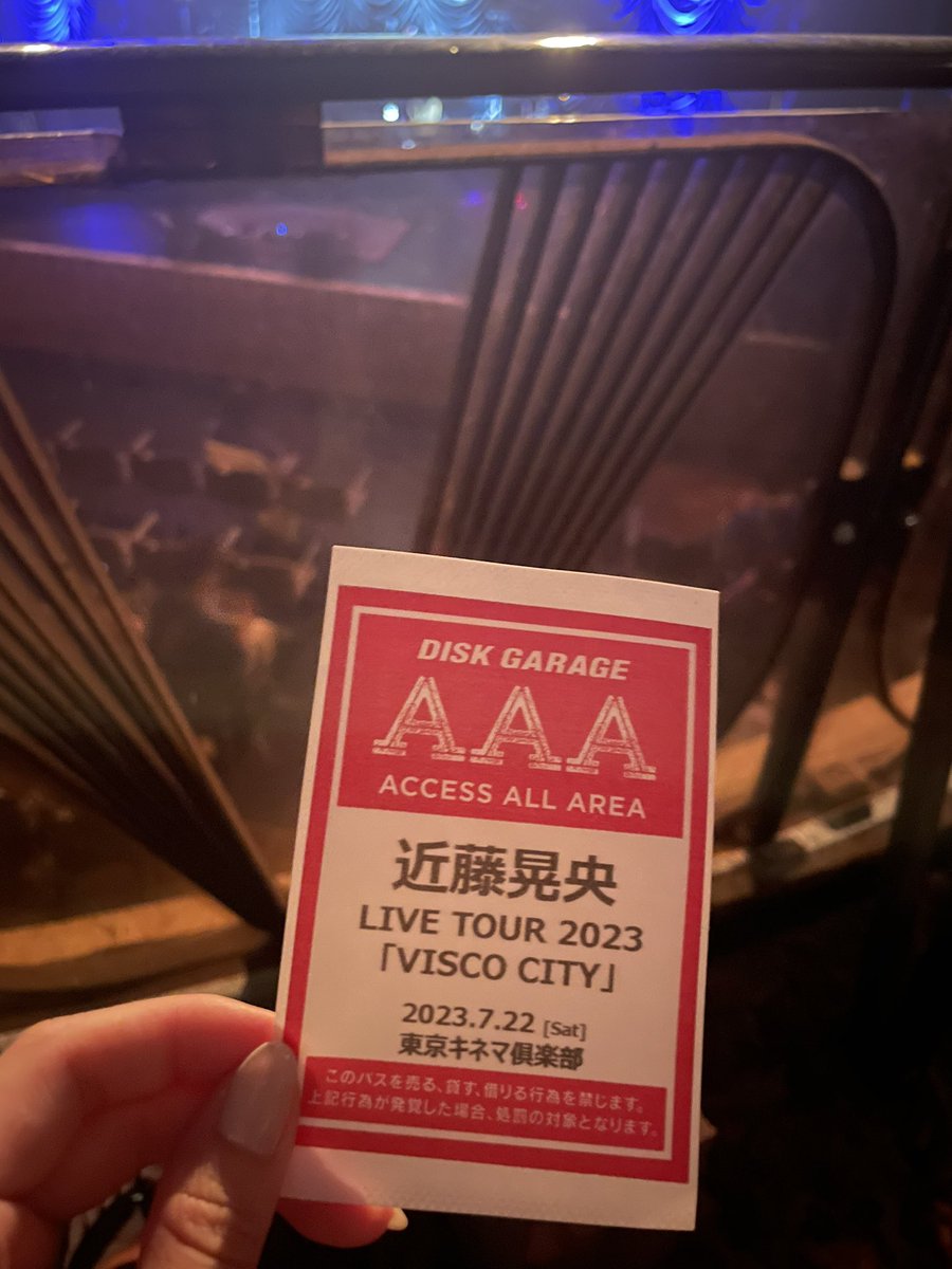 saeyuuk's tweet photo. 近藤晃央さんLIVE最高でした！

近藤さんもバンドメンバーも、お客さんも本当に楽しそうに笑っててそれだけで込み上げてくるものがありました

近藤さんの「楽しかった！」で泣いて、えそらごとにトドメを刺されて、まだ余韻に抉られてます。

改めまして、大好きです💐

 #近藤晃央  
 #VISCOCITY https://t.co/uWlSGl0mOc