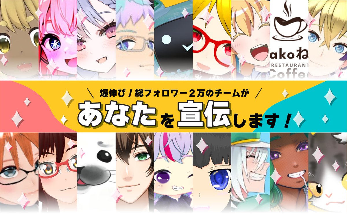 VtuberPlusEN's tweet image. #VtuberPlus #TwitterX #Threads 
#Vtuberさんと繋がりたい