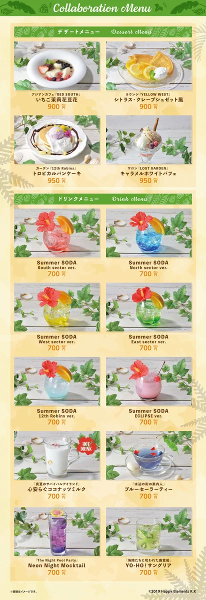 アニメイトカフェ総合 on X: 