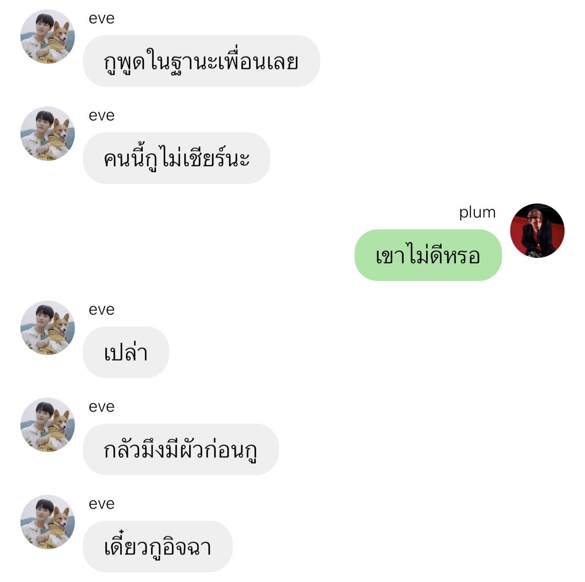 爱珍 (@thoupmk) on Twitter photo 