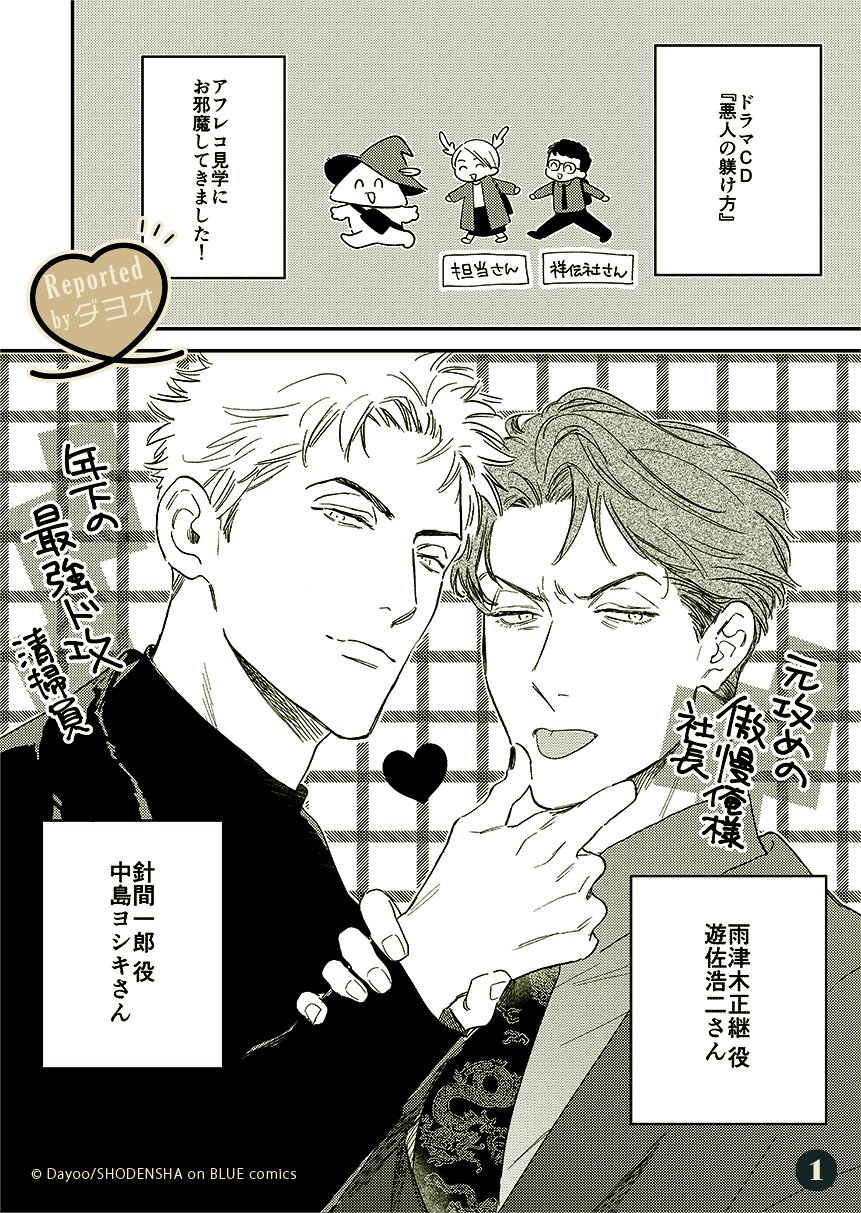 【希少本】 Hand in killer7 副読本&アメコミ 2冊セット Killer X (光文社文庫 く 12-1) | 黒田 研二, 黎人, 二階堂