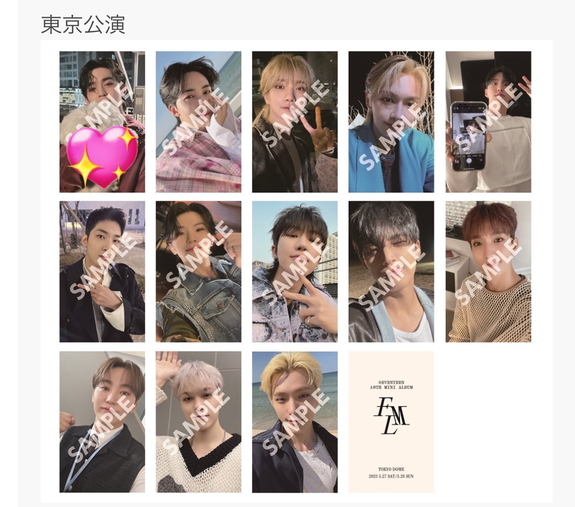 x_chrn's tweet photo. seventeen FML fanmeeting love 会場限定 トレカ 交換 Follow ソウルコン

譲 ▶ 大阪 ユニバ 👼🏻🐱🐶以外

求 ▶ スンチョル エスクプス 💖＞💕

💖を激求している為、そちらを優先させて頂きます！
気軽にdm.コメントお待ちしております🙇🏻‍♀️ https://t.co/sycZxVqbyA