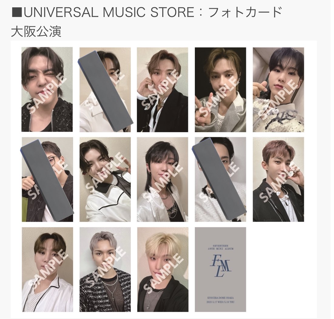 x_chrn's tweet photo. seventeen FML fanmeeting love 会場限定 トレカ 交換 Follow ソウルコン

譲 ▶ 大阪 ユニバ 👼🏻🐱🐶以外

求 ▶ スンチョル エスクプス 💖＞💕

💖を激求している為、そちらを優先させて頂きます！
気軽にdm.コメントお待ちしております🙇🏻‍♀️ https://t.co/sycZxVqbyA