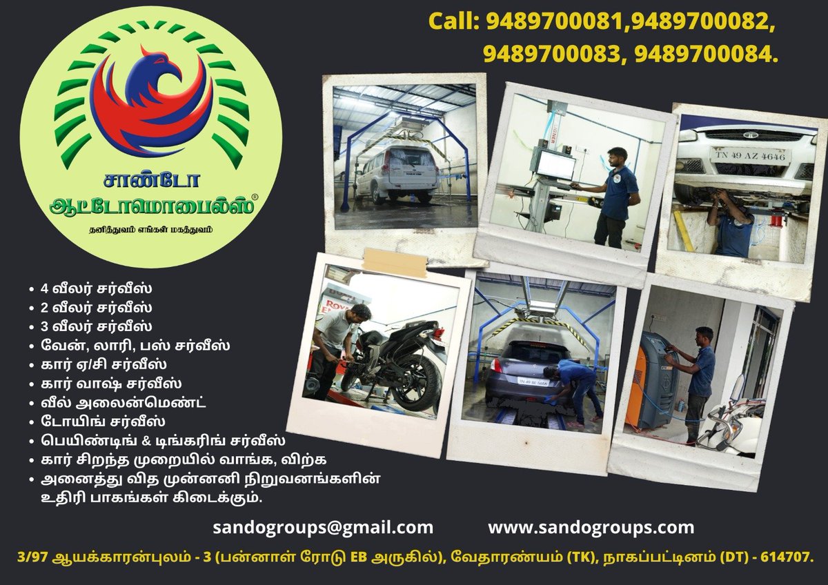 Sandogroups's tweet image. #Sandogroups #SandoAutomobiles #MultibrandcarServiceCenter #CarService #4wheeler #3wheeler #2wheeler #wheelalignment #waterwash #caracservice #batterycharging #painting #tinkering #oilservice #enginecarboncleaning #allservices #ayakkaranpulam #Vedaranyam #Nagapattinam #Tamilnadu