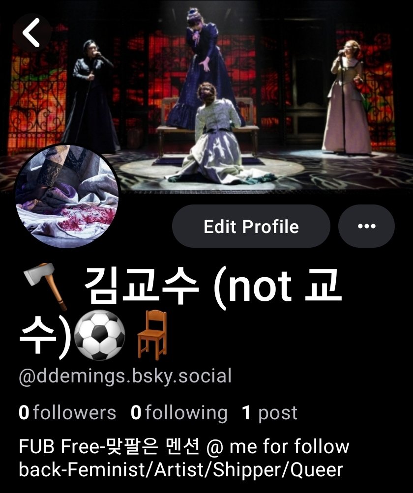 🪓🥚🌪김교수 (블루스카이 이사감) tweet media