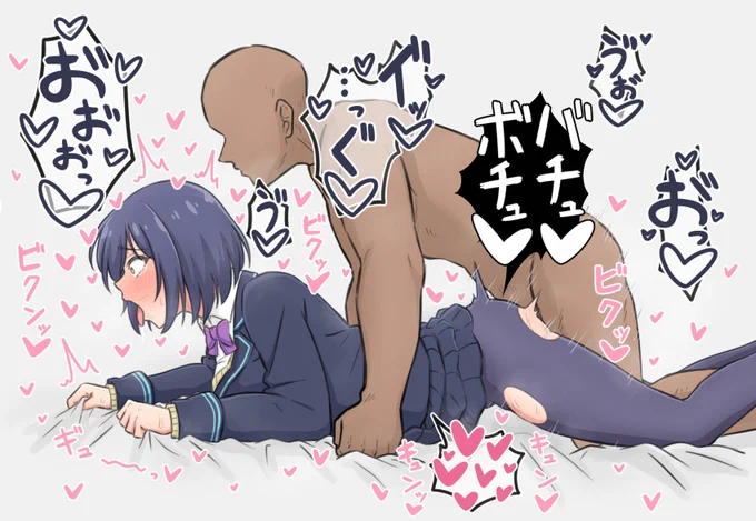 一番奥まで使われちゃってるszkrn (1/2) 