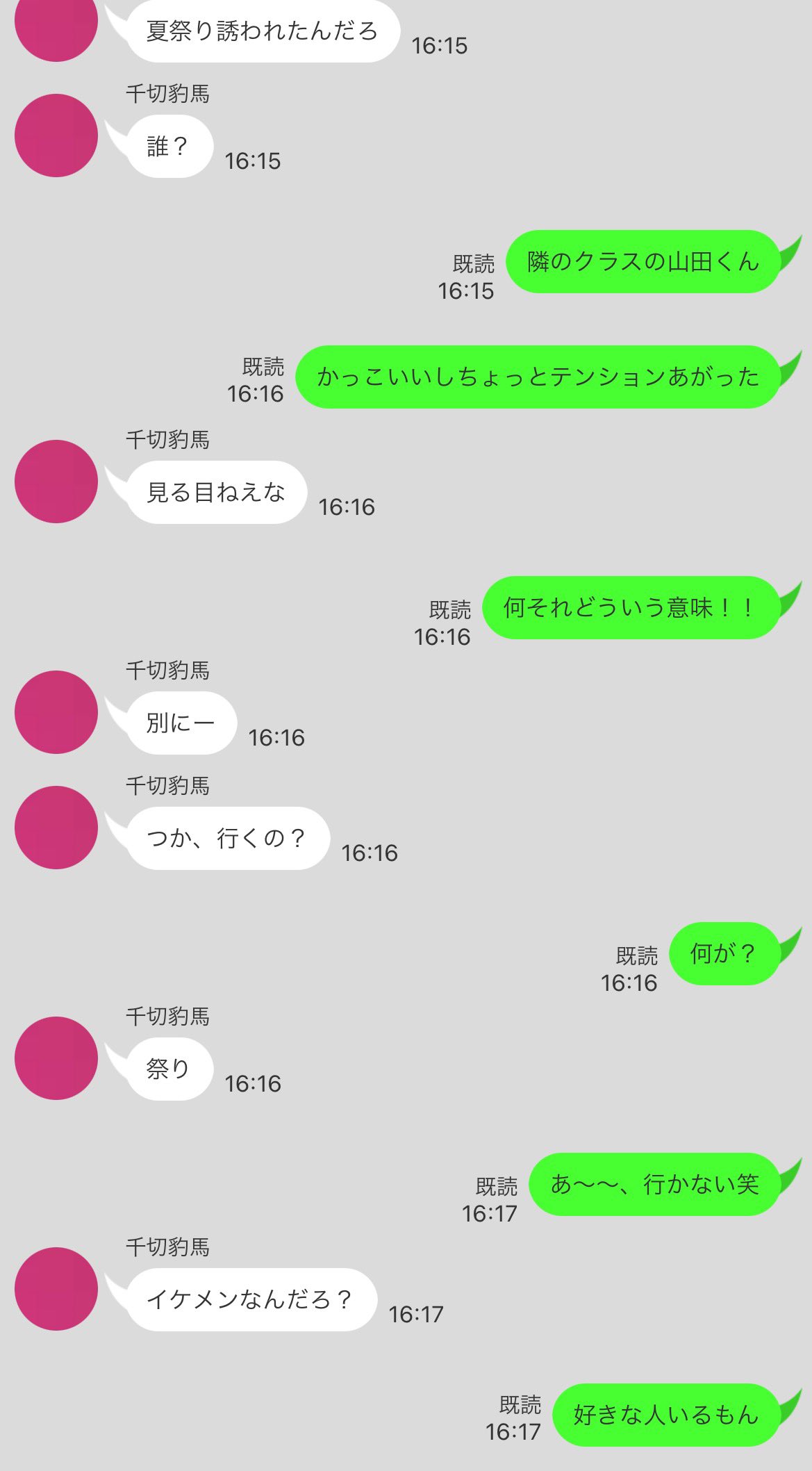 吉田 on X: 