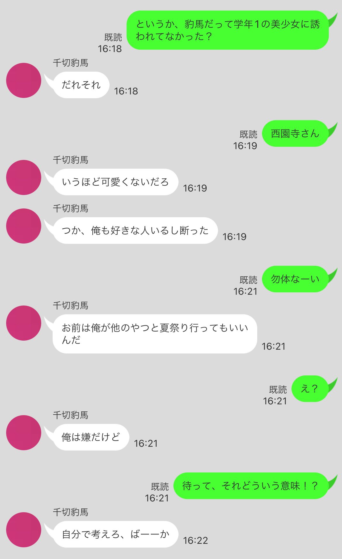 送料無料 百貨店 吉田 on X:  ゲームキャラクター