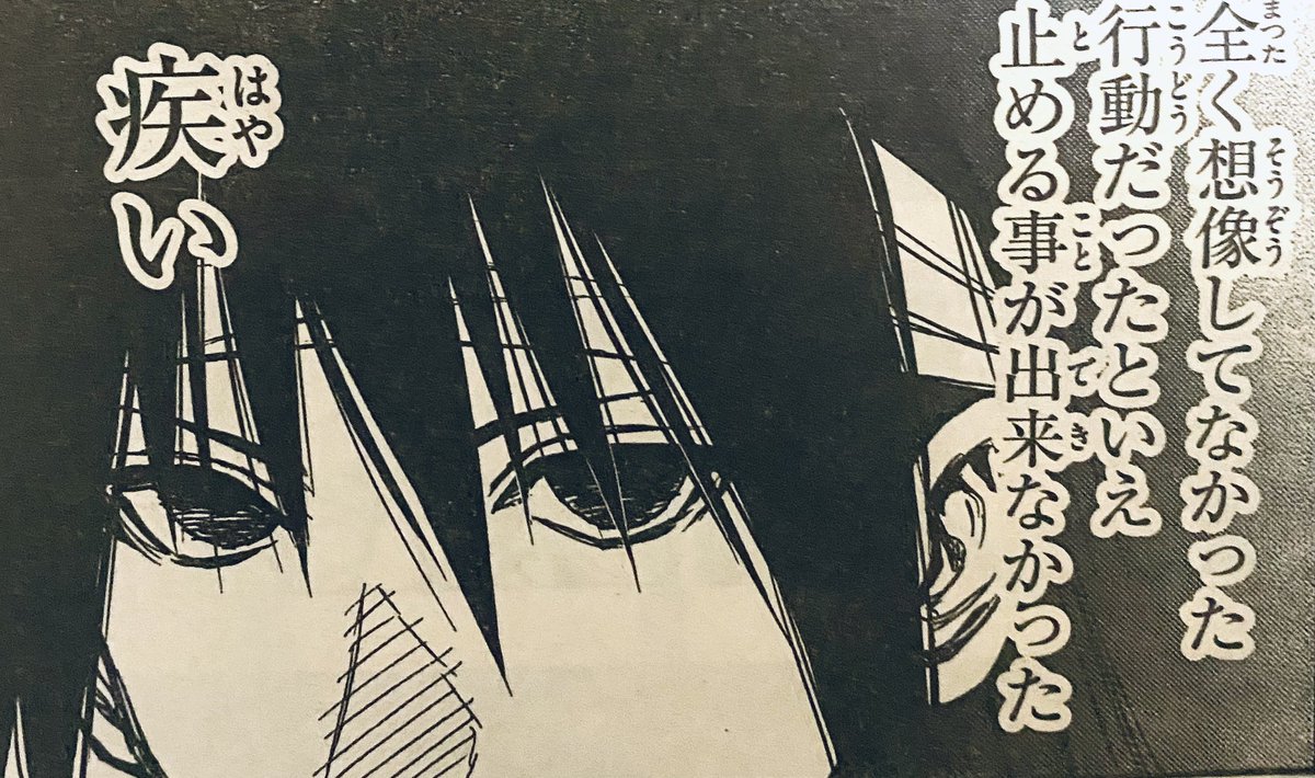 サンデーS 9月号 明日発売
麗の世界で有栖川は65話「驪の遺言」という話。

単行本のストックが溜まって来た。そろそろコミックス作業です 