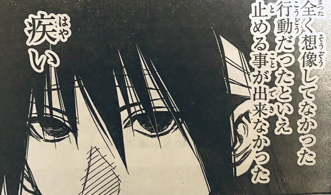 サンデーS 9月号 明日発売
麗の世界で有栖川は65話「驪の遺言」という話。

単行本のストックが溜まって来た。そろそろコミックス作業です 