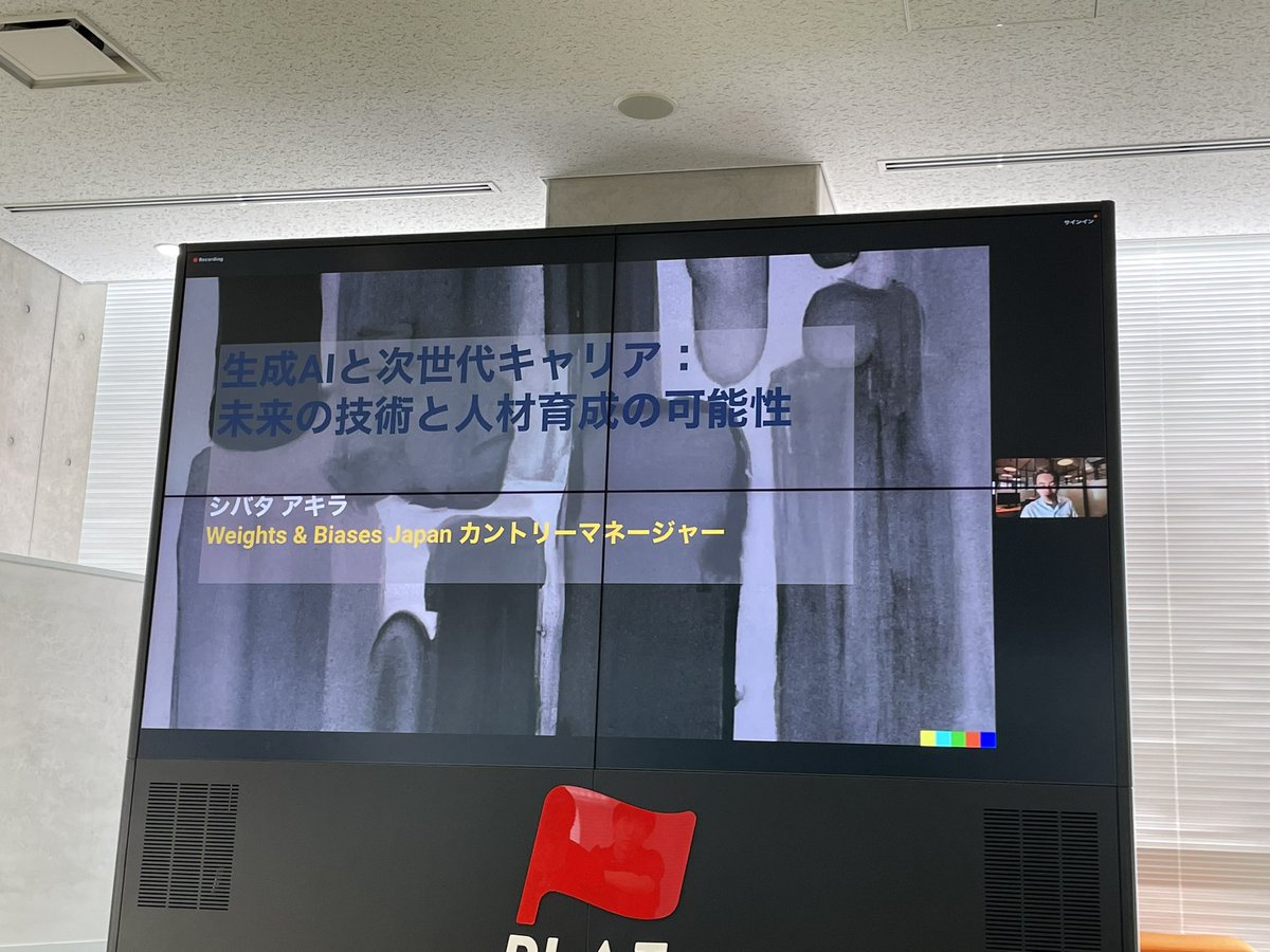 tairproject's tweet photo. @IdeaxTech0214 さんと合同イベント中です！！

#signate https://t.co/Uegss1G780