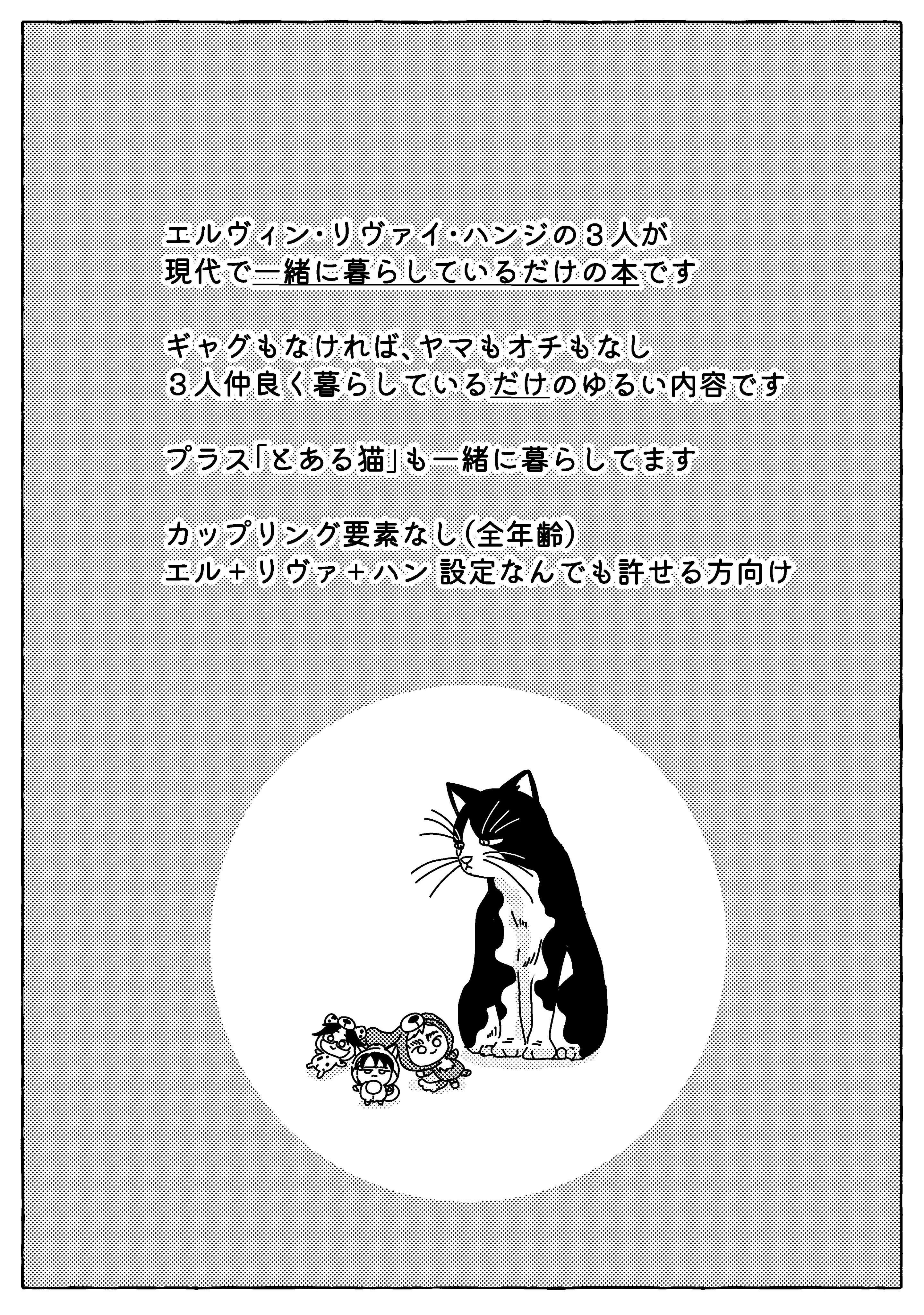 おすし　まとめ売り クソハムちゃん ~お寿司ver.~ - ひこにゃんグッズが揃うベース