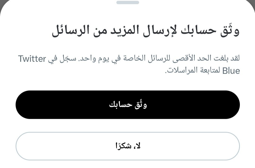 مش فاهمة حاجة