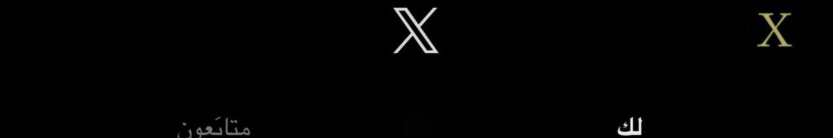 لمن يكون عندك هيدر للحساب وهيدر عام :))