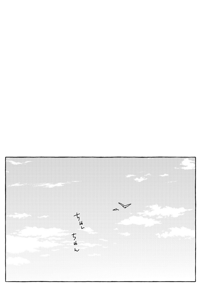 エル+リヴァ+ハン生活漫画「さんこいち」2
※リプに繋げて不定期更新 