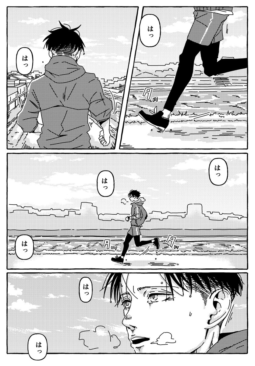 エル+リヴァ+ハン生活漫画「さんこいち」2
※リプに繋げて不定期更新 