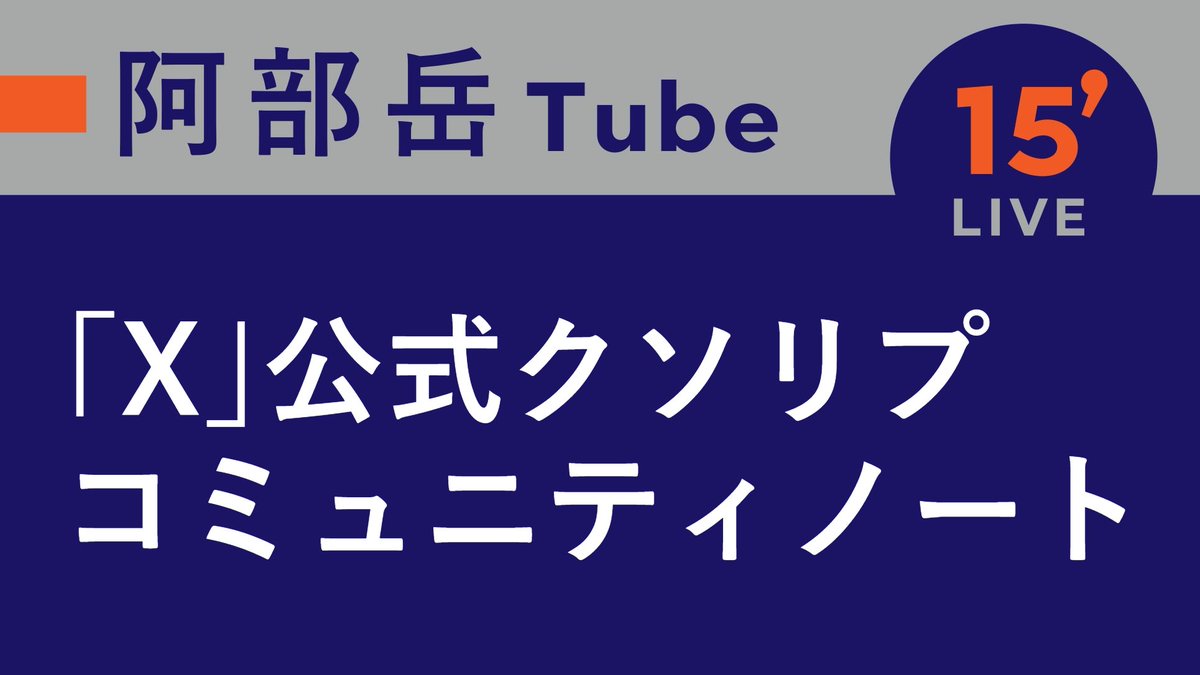 Tweet image