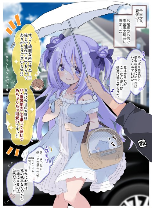あ〜きゃん♬様　3点おまとめ 大空あかりちゃんが好き : おてがるTips